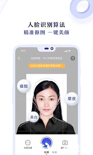 专业证件照4