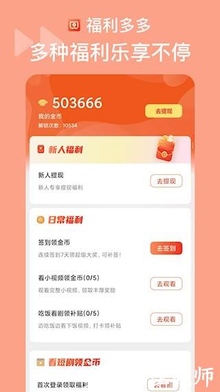 烧脑短剧1
