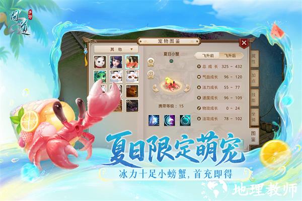 问道VIVO渠道服客户端5