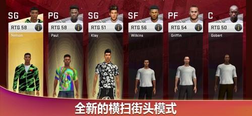 NBA2K20内置MOD菜单版4