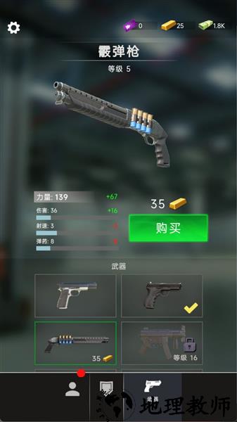 巡警日记手游1