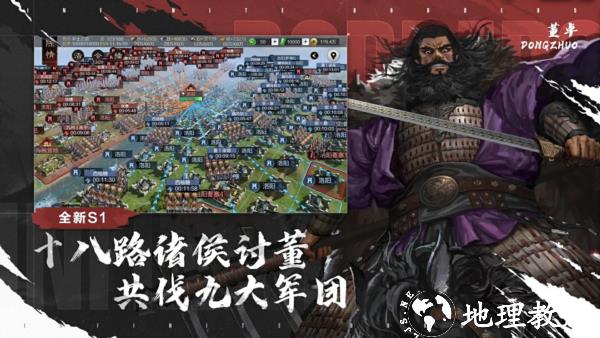 率土之滨华为版5