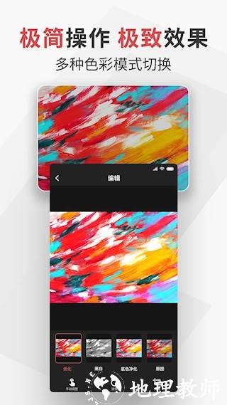 极简扫描3