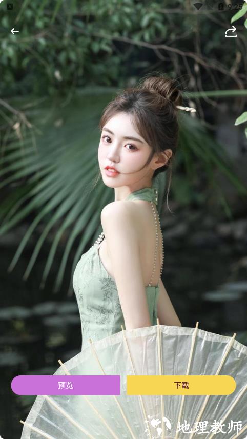 美图天地app3
