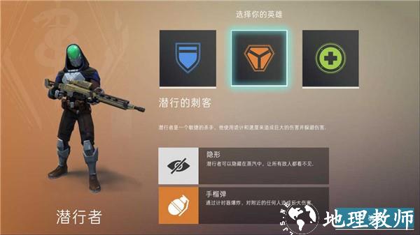 劫后余生最新版1