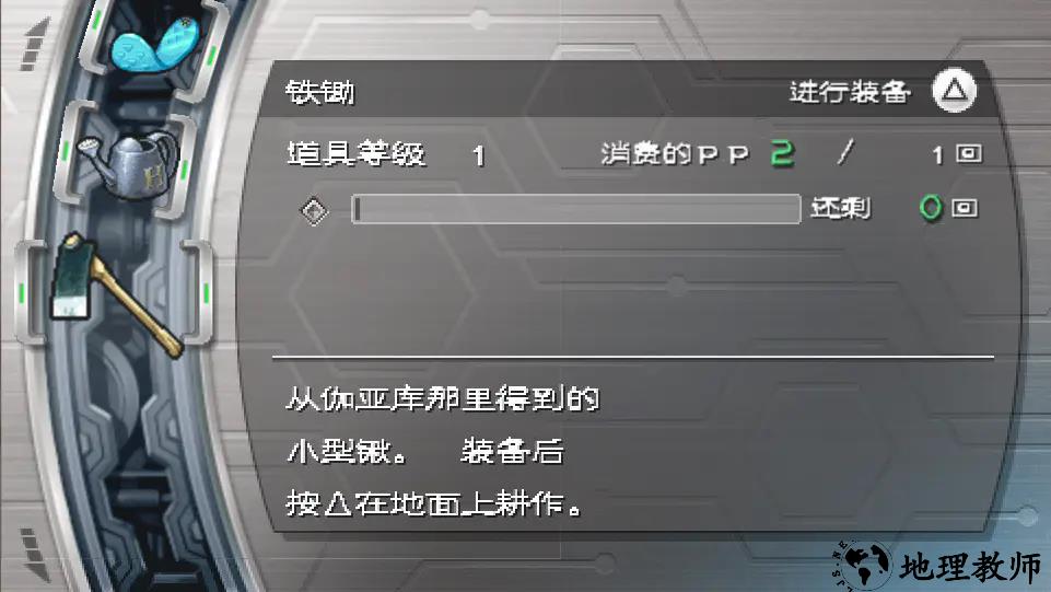纯真生活新牧场物语游戏5