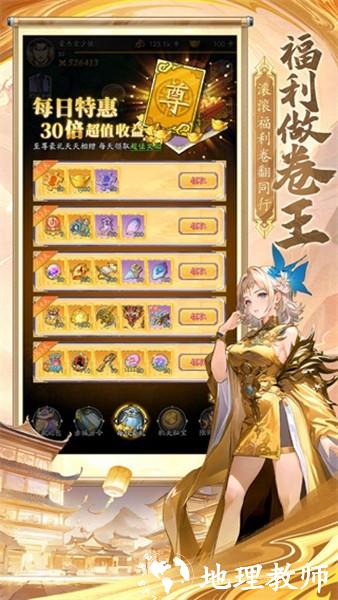 春秋玄奇国际服2