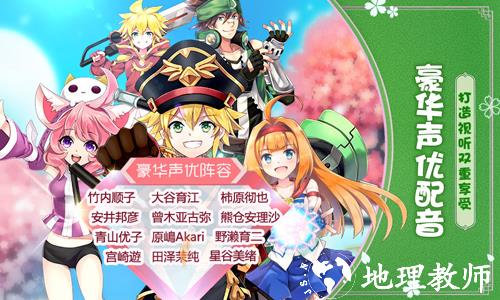 如果的世界华为版2