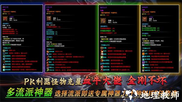 神游专属神器截图