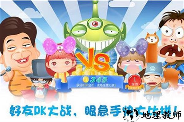 找你妹3(Look for your sister 3)3