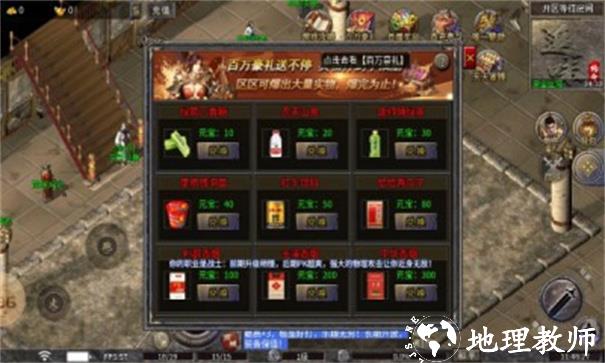 追味沉默截图