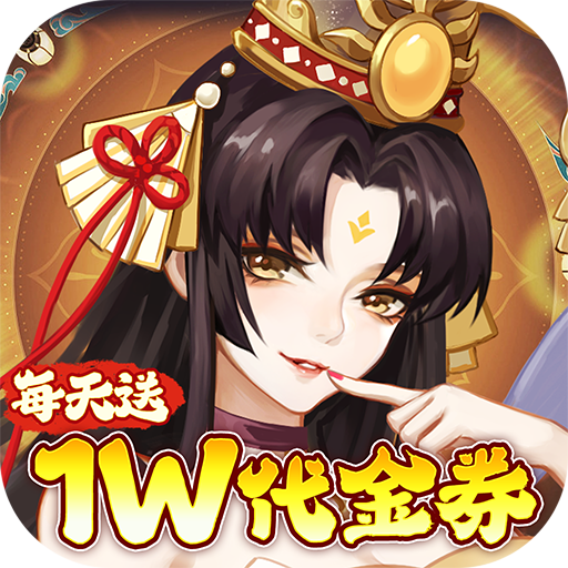 侠客道0.1折版