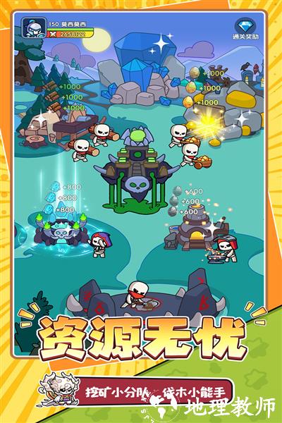 勇者防御5