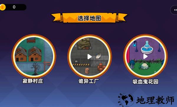 恐怖冒险躲猫猫手游3