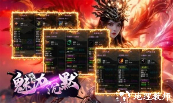 狗三魅力沉默截图