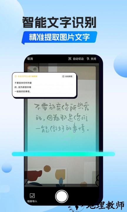 植物识别扫一扫app1