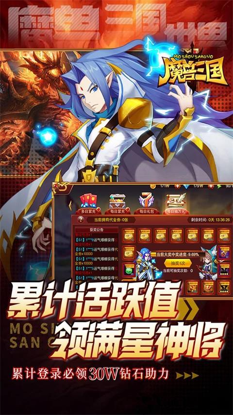 魔兽三国0.05折版3