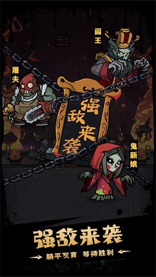 诡事怪谈手游2