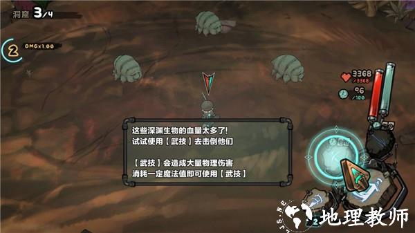 ABYSS深渊3