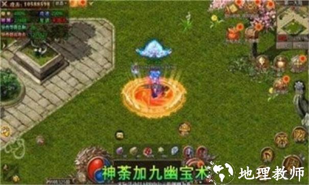 王炸鸿蒙冰雪截图