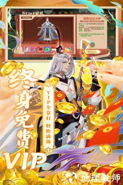 魔灵纪元手游4