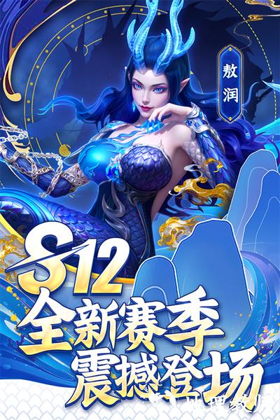 指尖捕鱼应用宝版1