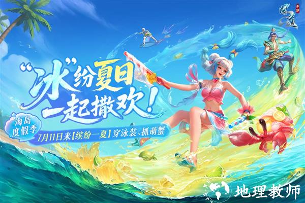 问道VIVO渠道服客户端1