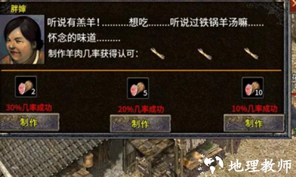 云暮暗黑铭文截图