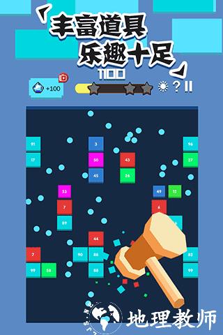 全民打砖块2