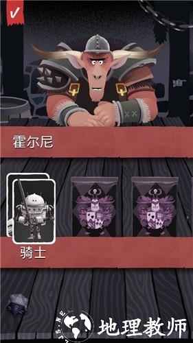 卡牌潜行者中文版3