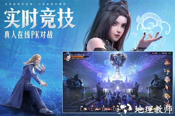 斗罗大陆魂师对决折扣端2