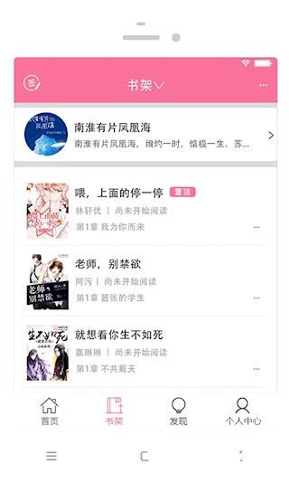 耽美小说大全2