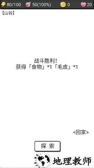 流浪日记24