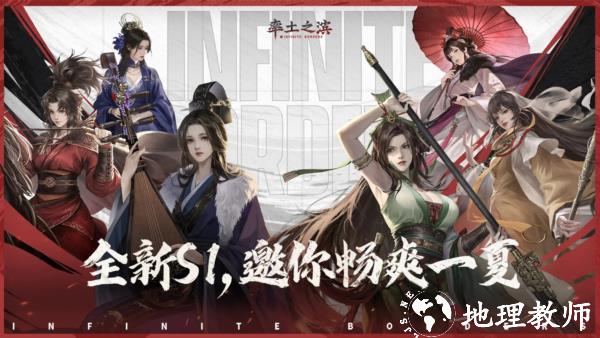 率土之滨华为版2