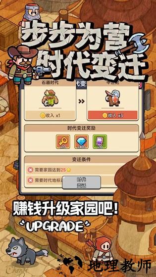 奇趣大冒险2