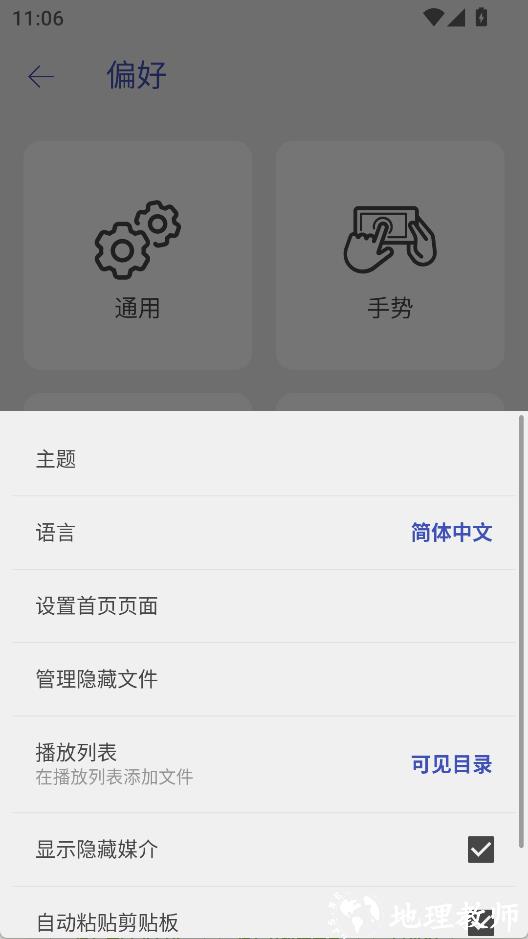 KMplayer3