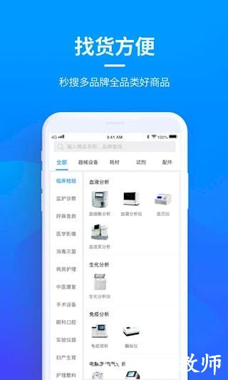 贝登医疗4