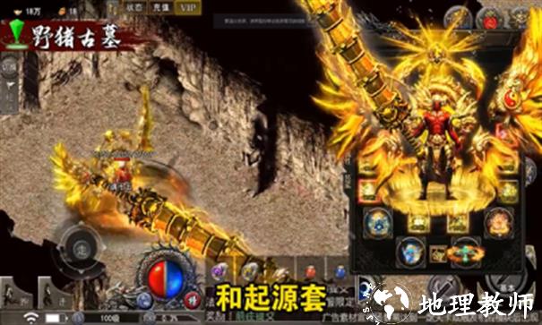 圣墟刀刀爆截图