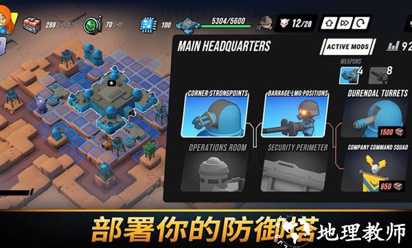 塔之统治辅助菜单版1
