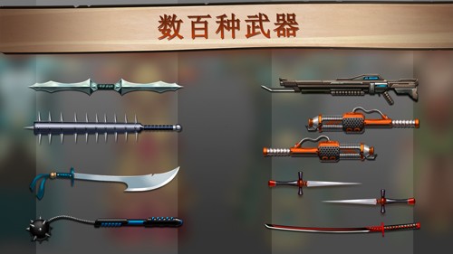 暗影格斗2内置菜单版1