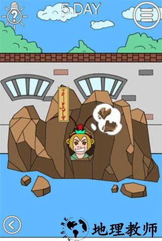 我进不去学校了2汉化版3