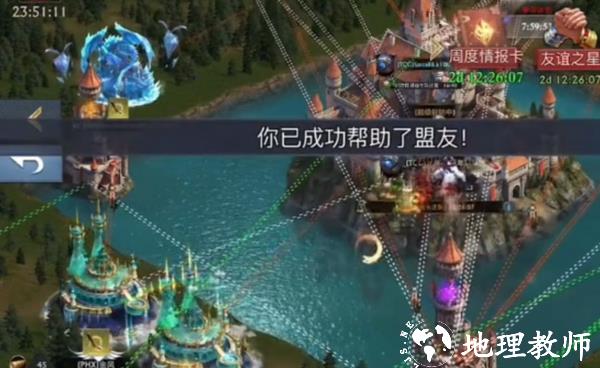 阿瓦隆之王中国服4