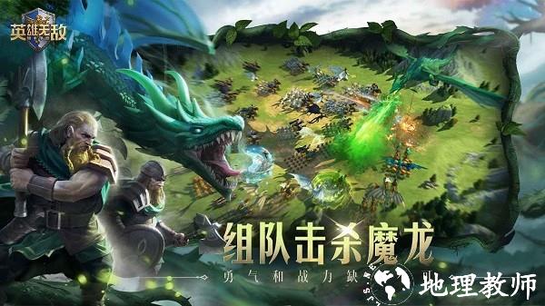 魔法门之英雄无敌:领主争霸试玩3