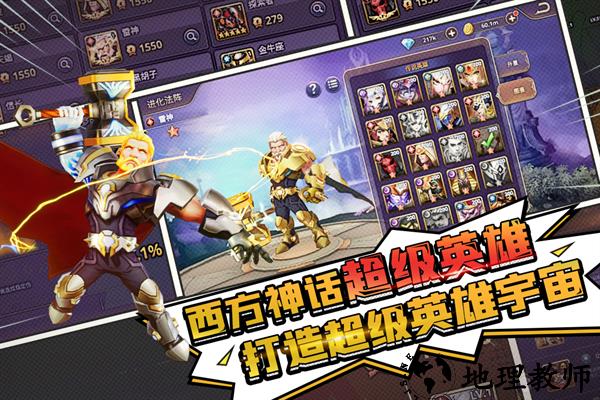 塔防纪元犀游版4