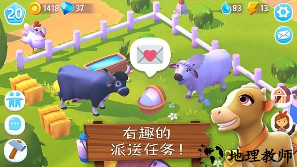 农场小镇3(FarmVille3)1