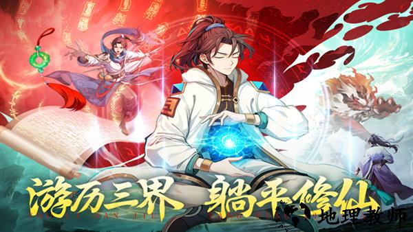 绝地苍穹正版2
