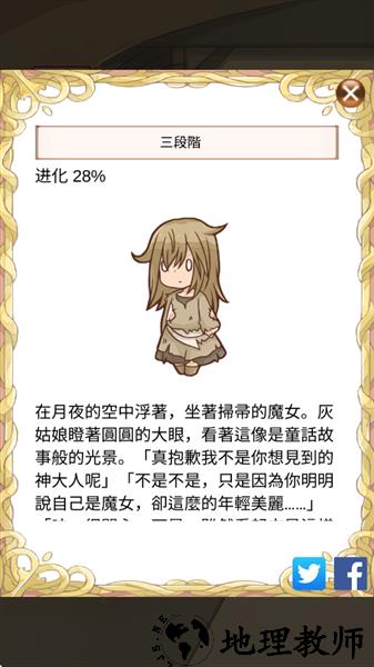 灰姑娘复仇游戏1