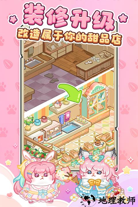 王牌店长九游版1