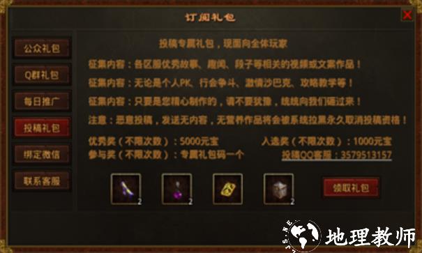 176复古专属截图
