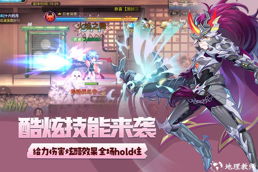 永恒岛无限银币版4